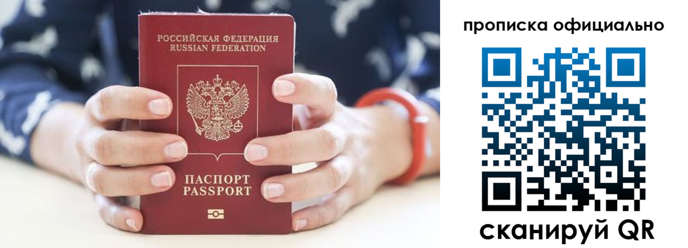 регистрация для дет. сада в Вичуге